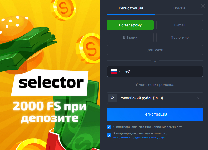 registration_at_selector